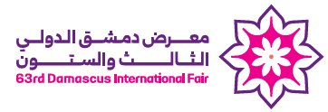 Damascus International Fair 2026